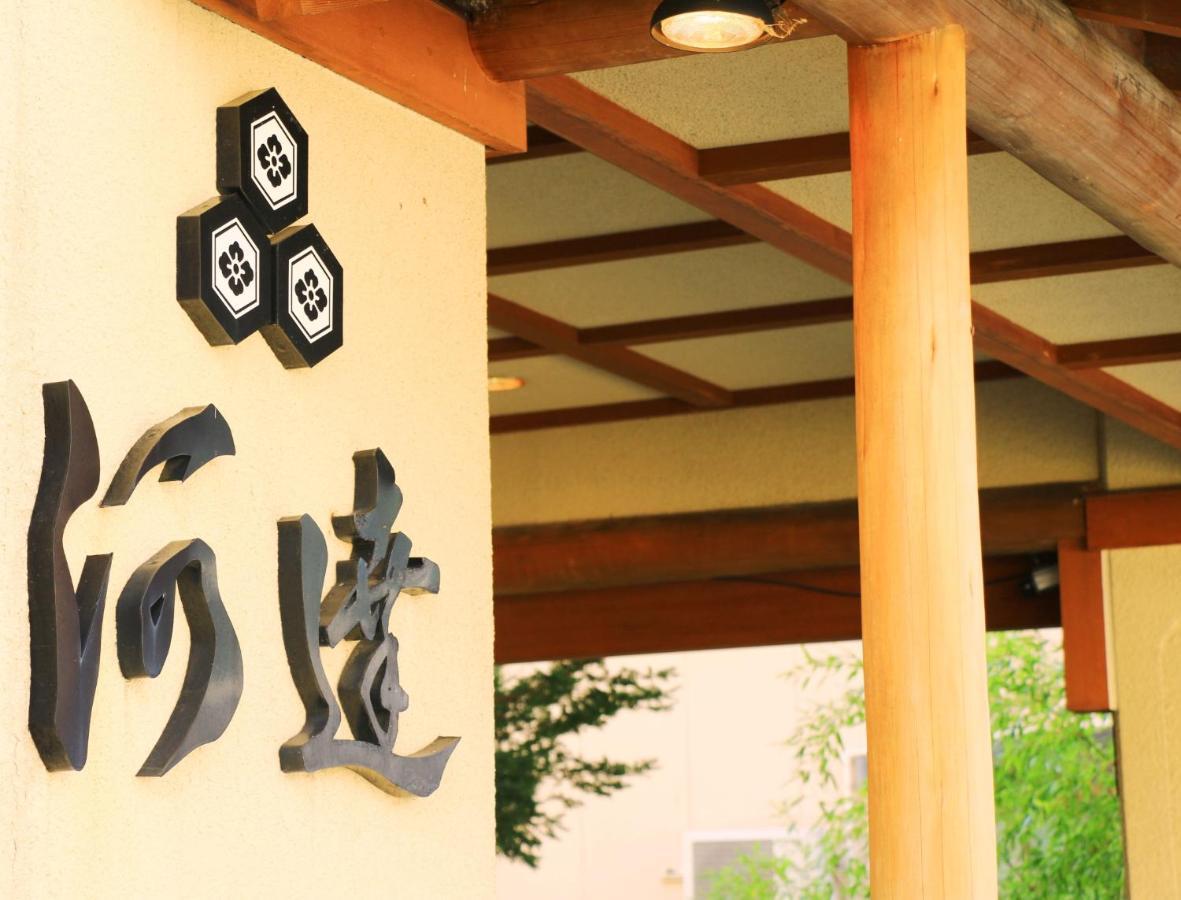 Hotel Kawatatsu Nozawaonsen Exterior foto
